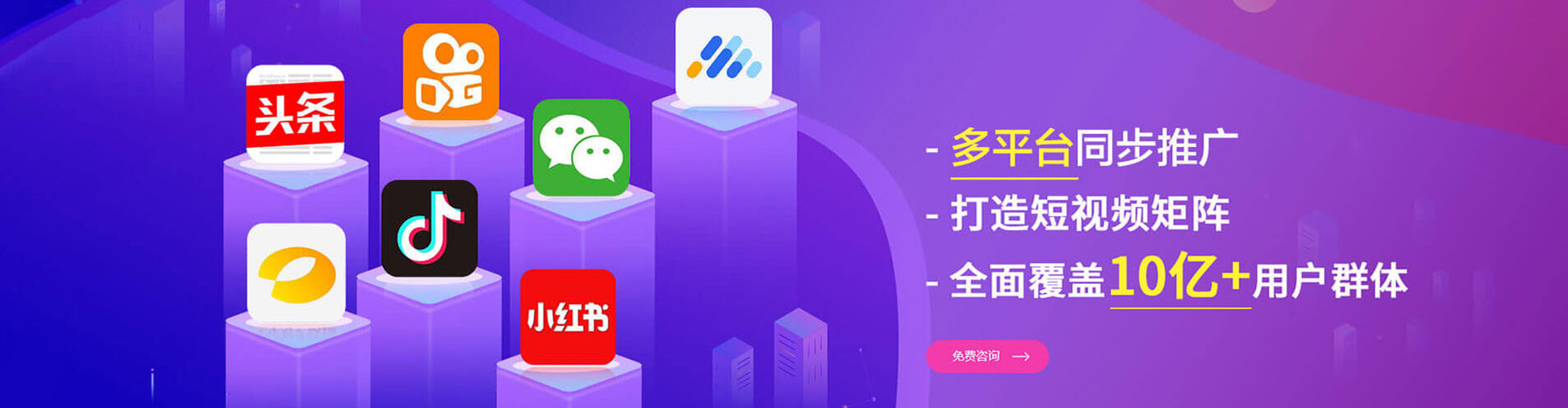 同安百度推广
